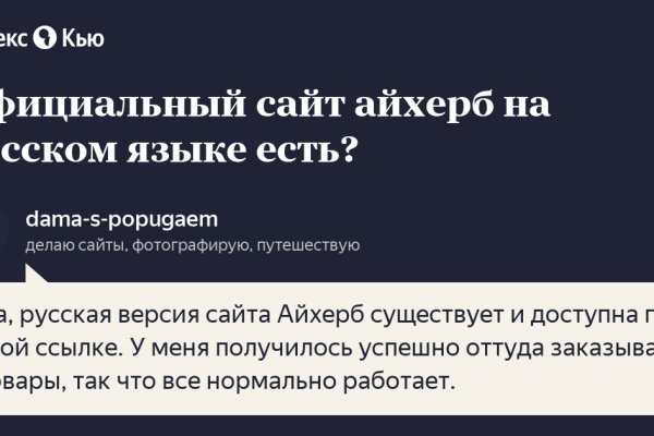 Кракен вход ссылка