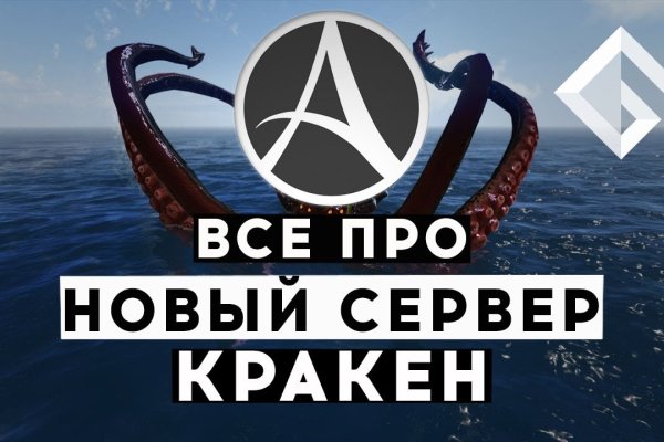 Kraken сайт kraken torion