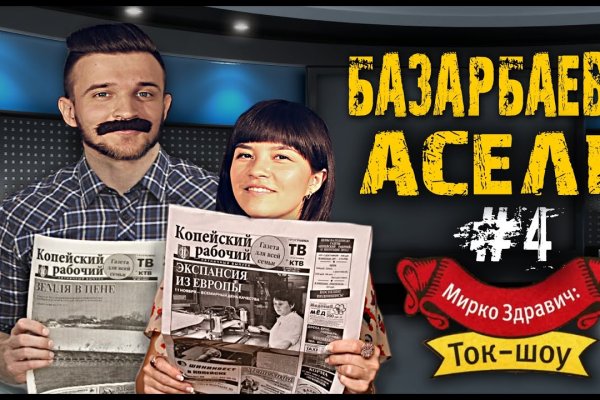 Kraken настоящая ссылка