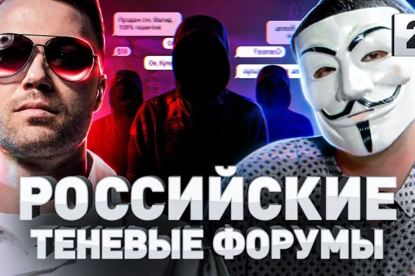 Кракен даркнет ссылка на сайт