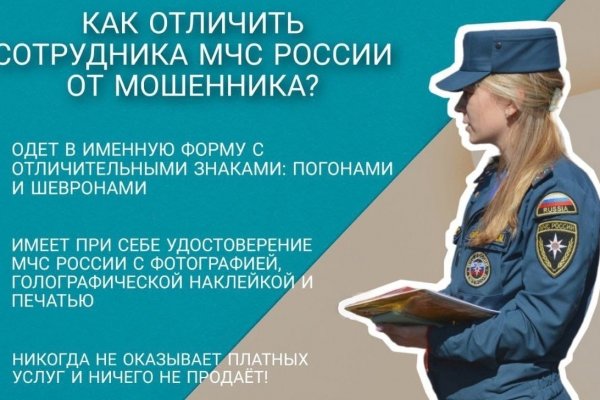 Kraken что это за магазин