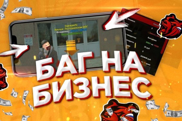 Магазины с наркотиками