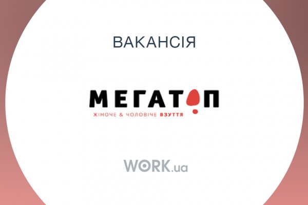 Ссылка на кракен даркнет