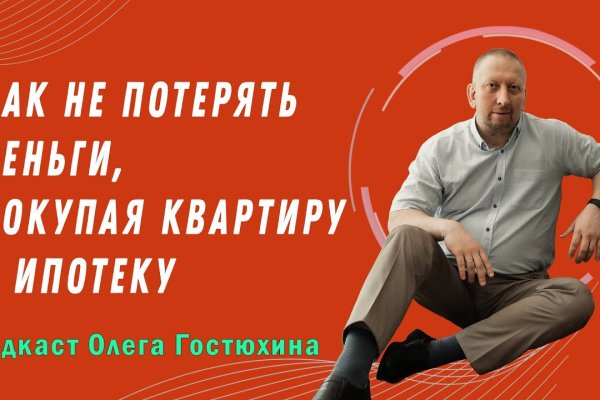 Кракен тор маркет пв