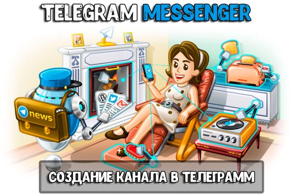 Впн для кракена
