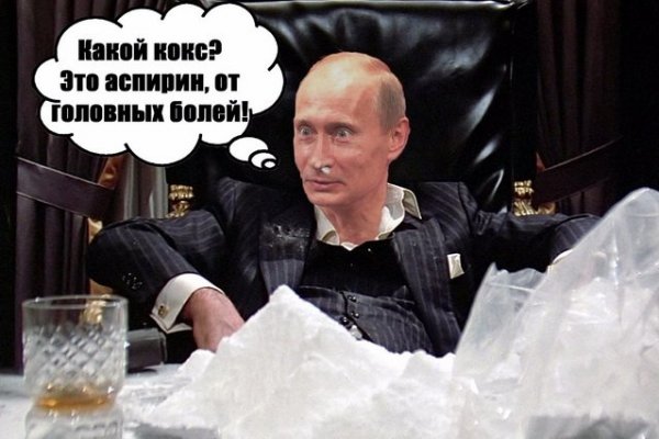 Сайты продаж наркотиков