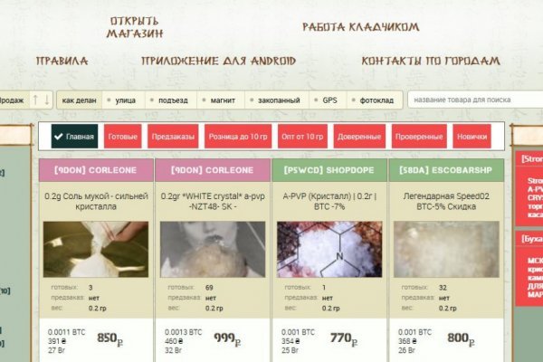 Кракен kr2web in