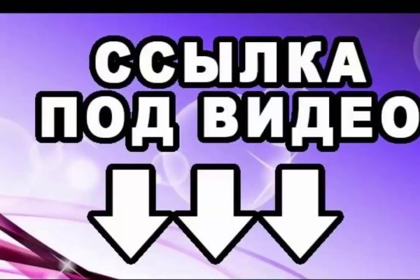 Кракен сайт в тор браузере