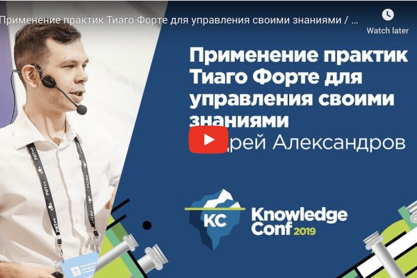 Не заходит на кракен