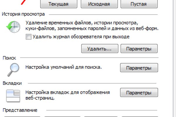 Кракен ссылка официальная на тор