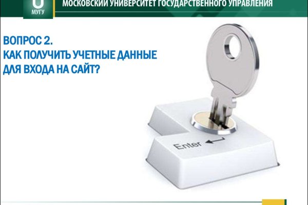 Кракен короткая ссылка