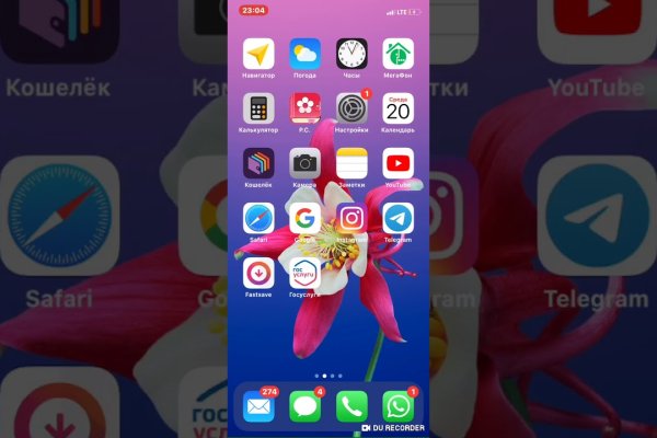 Даркнет маркет кракен onion