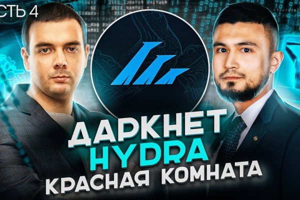 Войти даркнет