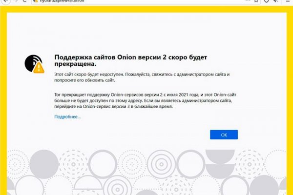 Сайт вместо гидры