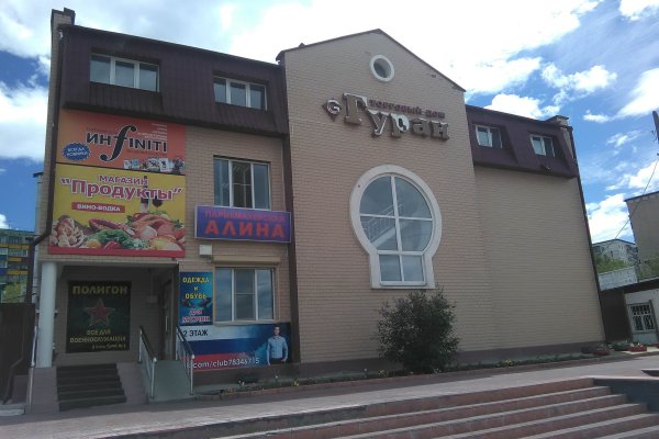 Сайт кракен через тор
