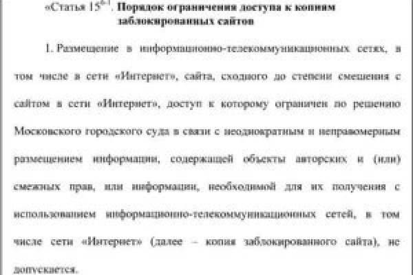 Ссылка на кракен шоп