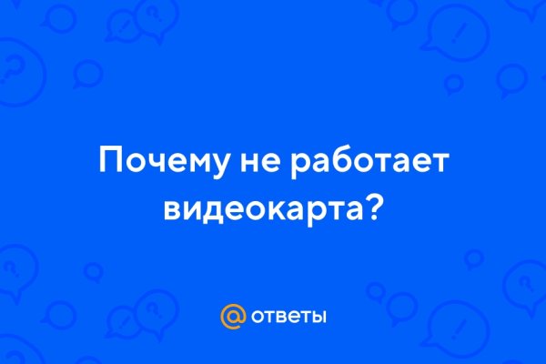 Кракен маркетплейс ссылка