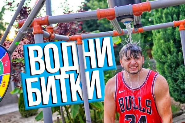 Как зарегистрироваться на сайте кракен