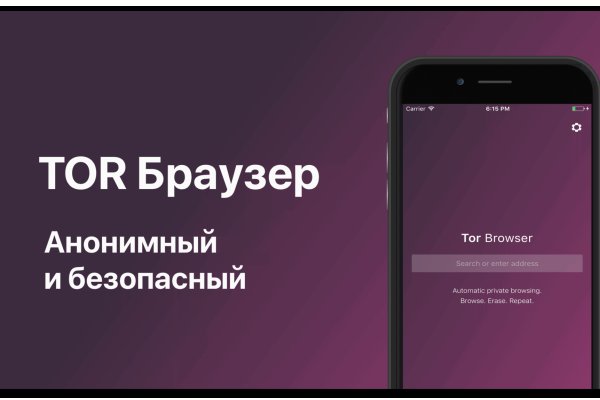 Kra38.at Вход на сайт главная страница