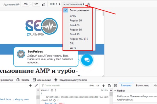 Кракен браузер ссылка