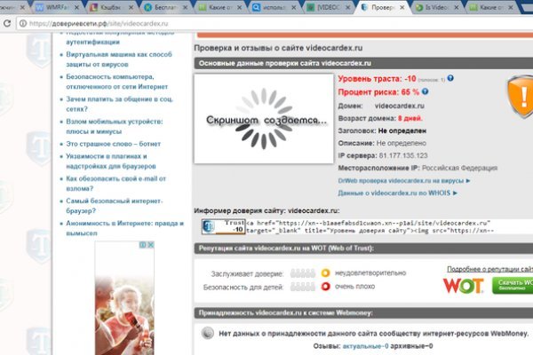 Кракен омг мега