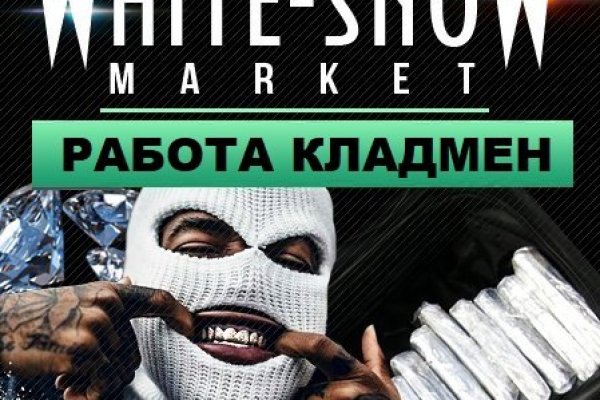 Кракен маркетплейс купить порошок