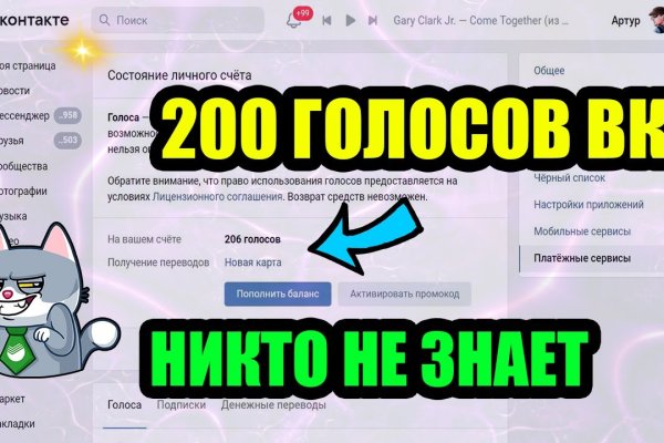 Кракен зарегистрироваться