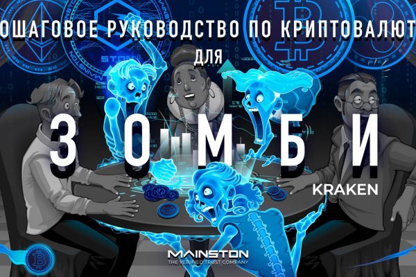 Kra43.cc Вход на сайт главная страница