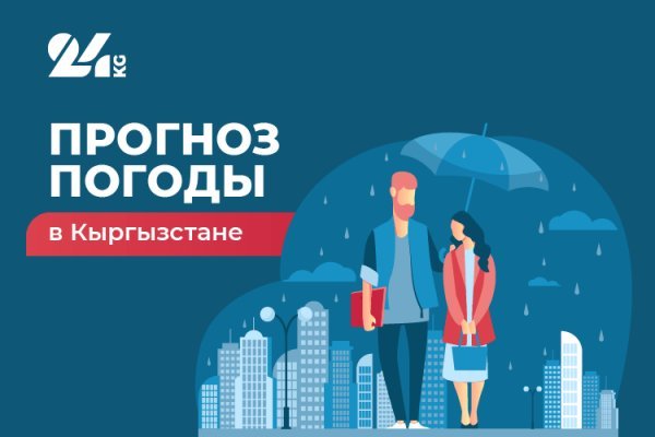 Кракен ссылка market pw