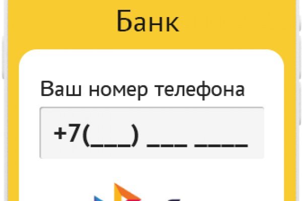 Kraken ссылка tor официальный сайт