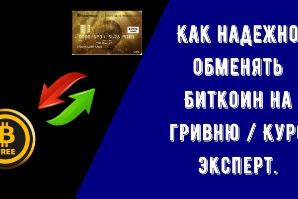 Kra44at