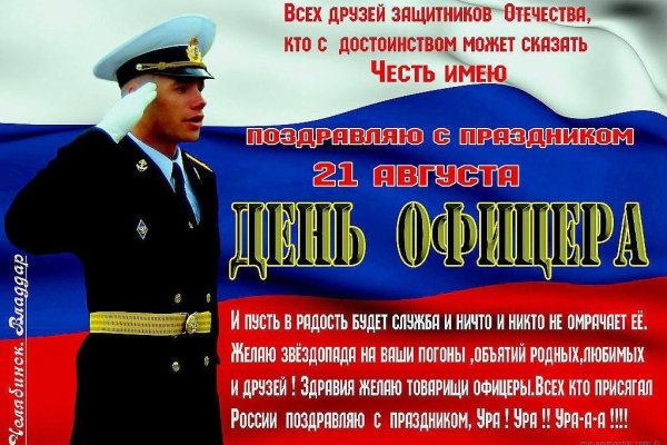 Кракен даркнет стор