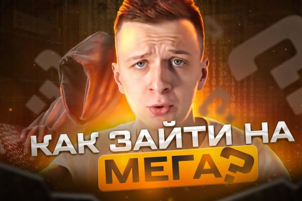 Кракен ссылка германия