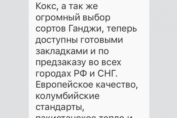 Ссылки на кракен мегу