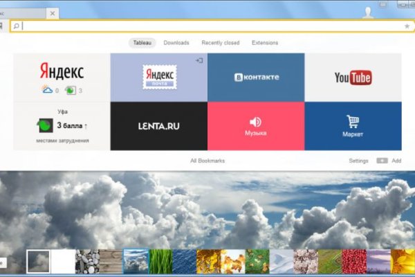 Кракен ссылка fo feng crmp ru