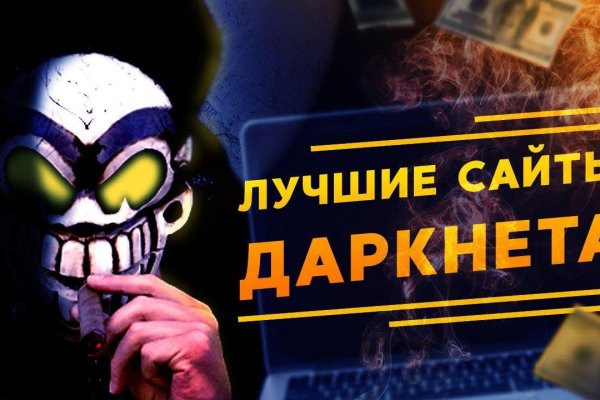 Ссылка адрес на кракен