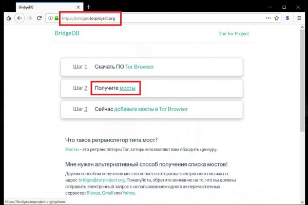 Зайти на кракен