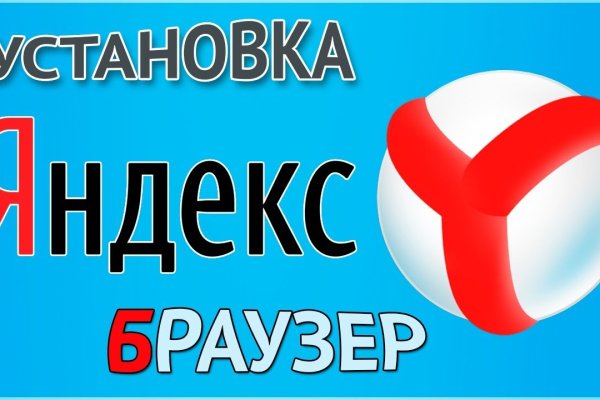 Кракен ссылка 2web