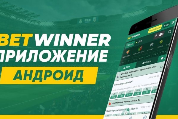 Кракен маркетплейс скачать