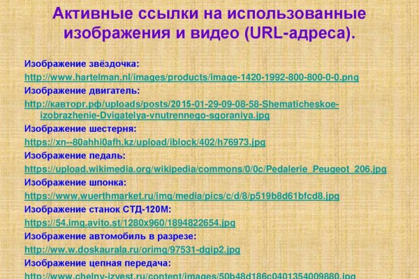 Как восстановить доступ к кракену