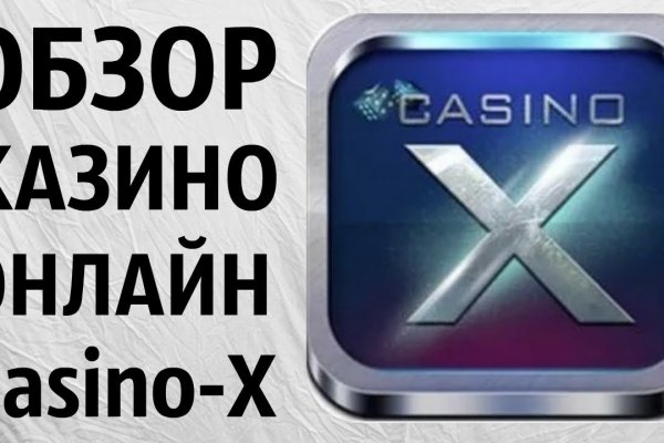 Ссылка на кракен оригинал