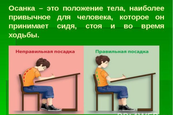 Как пополнять кракен тор