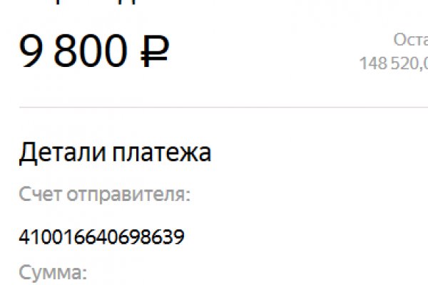 Ссылки на кракен блэкспрут