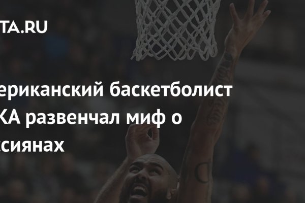 Kraken это