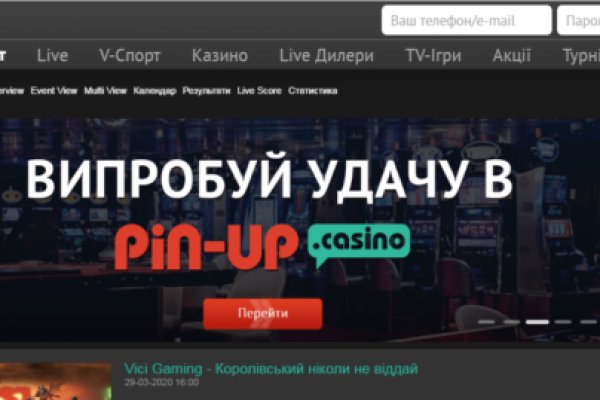 Кракен сообщество