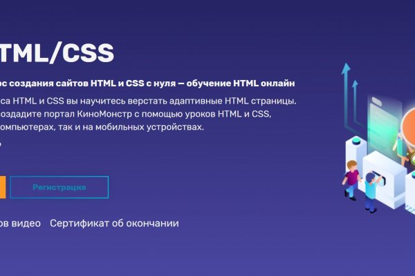Кракен даркнет kraken link24 info
