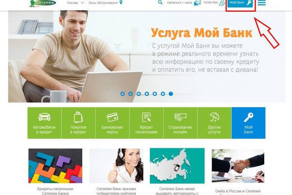 Ссылки на кракен маркетплейс