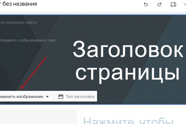 Сайт кракен зайти