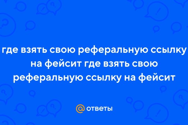 Кракен соль