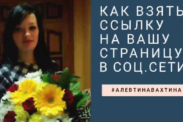 Kraken рабочее зеркало